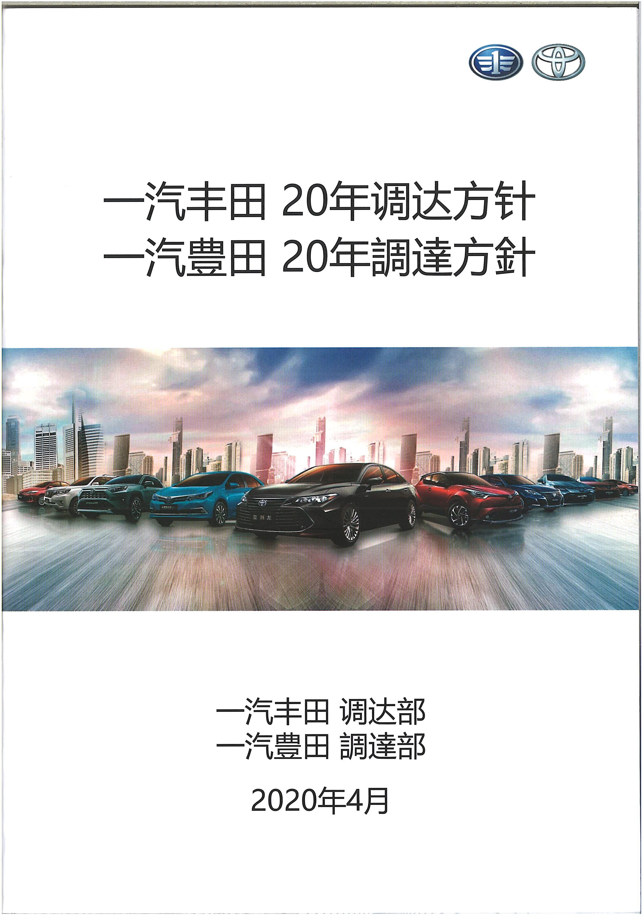 图片要害词