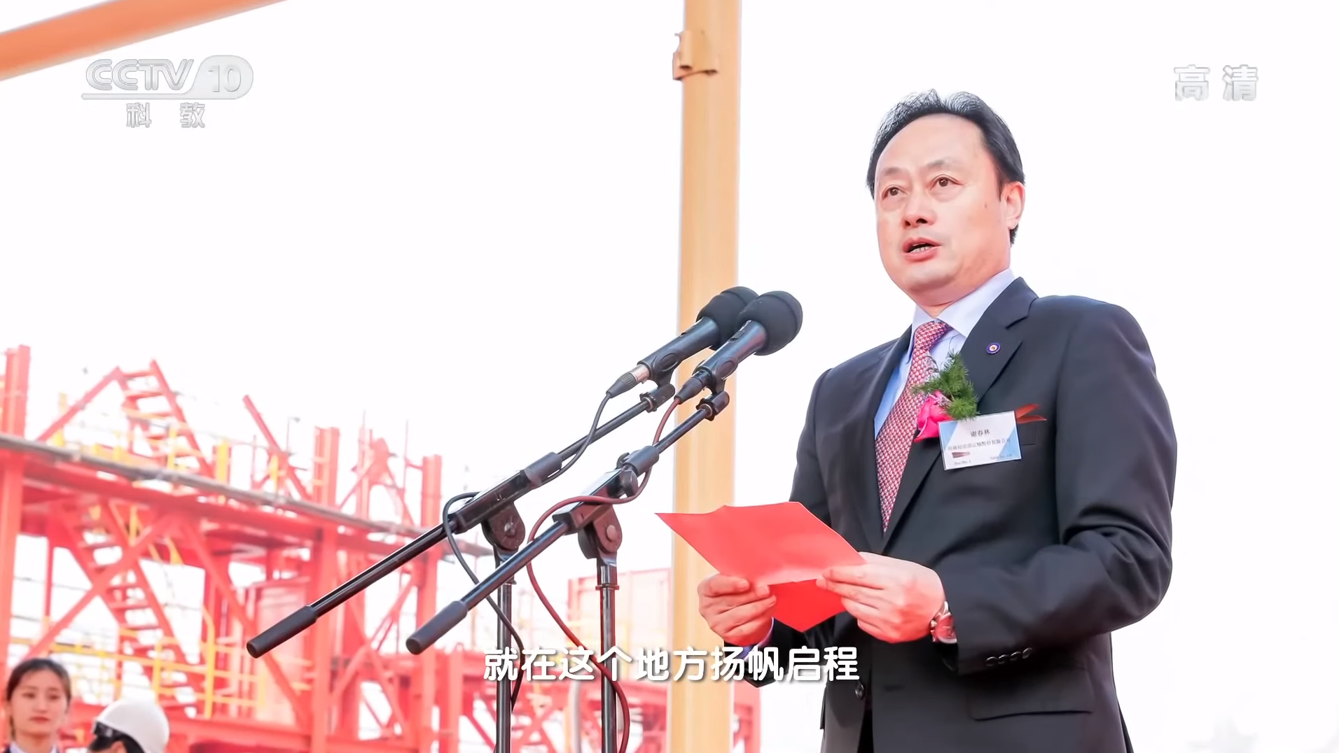 图片要害词