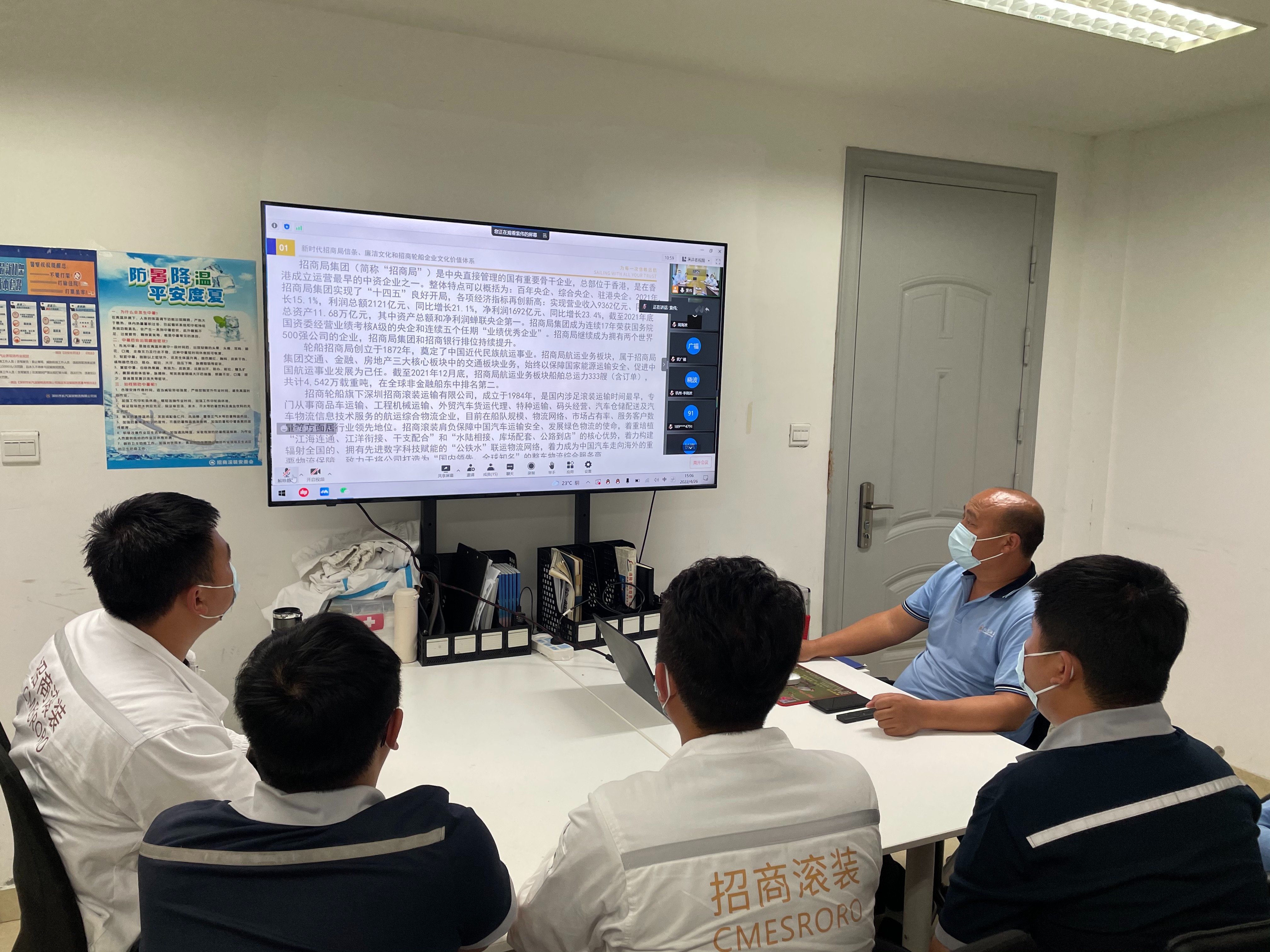 图片要害词