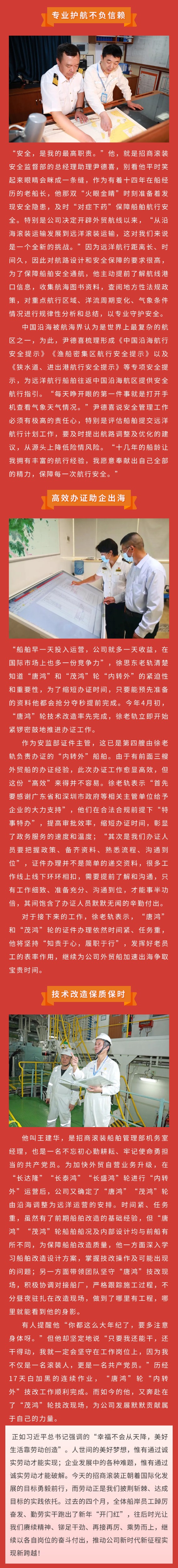 图片要害词