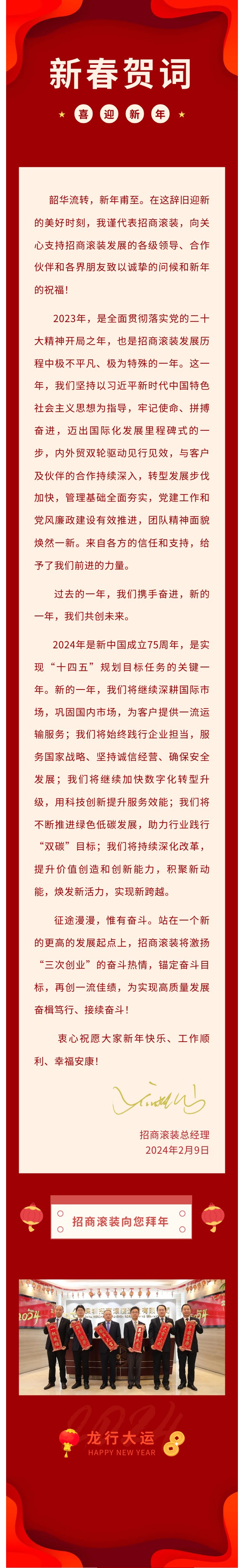 图片要害词